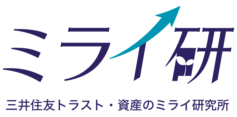 ミライ研 三井住友トラスト・資産のミライ研究所